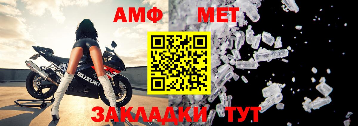 Новый Уренгой  Амфетамин VHQ  АМФЕТАМИН  Вход с VPN 