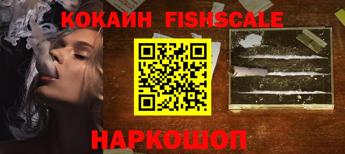 Кокаин Эквадор  Вход с VPN  где продают   Новый Уренгой  КОКАИН 99% 