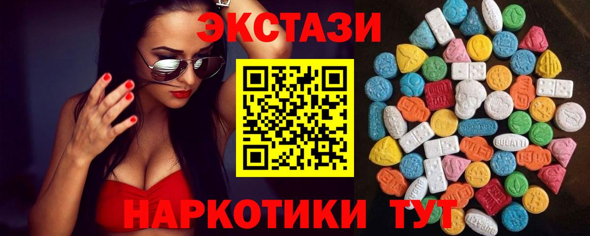 Экстази Punisher Новый Уренгой