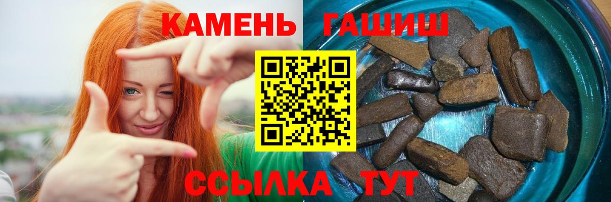 где купить наркоту  ГАШИШ  Вход с VPN  Гашиш Premium  ГАШИШ Premium  Новый Уренгой 