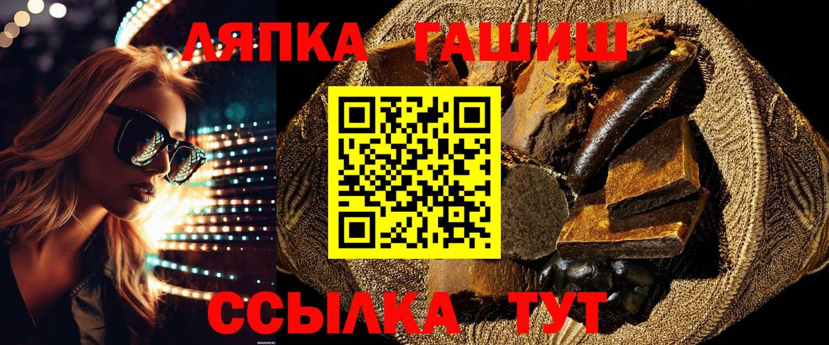ГАШИШ гарик Новый Уренгой