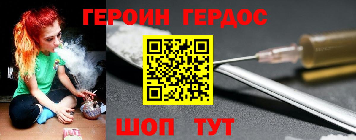 Метадон Новый Уренгой