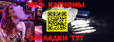 дживик Ставрополь