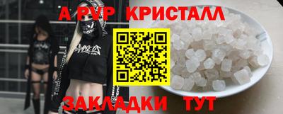 дживик Ставрополь