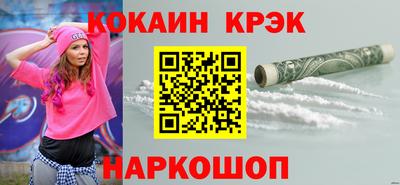 дживик Ставрополь