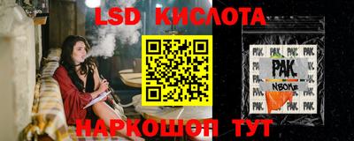 дживик Ставрополь