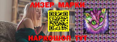 дмт Старая Купавна
