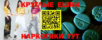 дживик Ставрополь