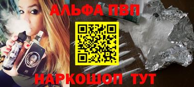 дживик Ставрополь