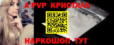 дживик Ставрополь