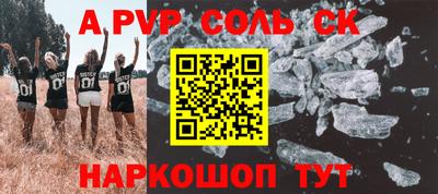 дмт Старая Купавна