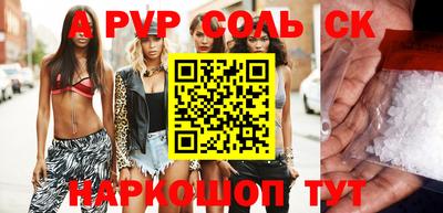 таблы Среднеуральск