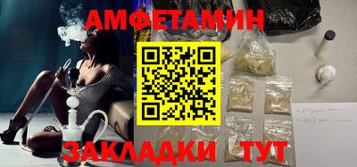 дмт Старая Купавна