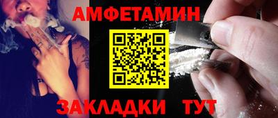 дживик Ставрополь