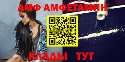 дживик Ставрополь