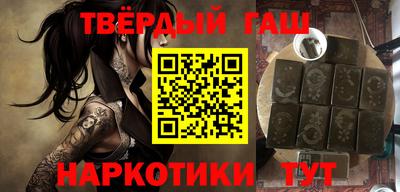 дживик Ставрополь