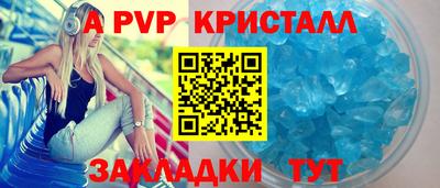 дживик Ставрополь