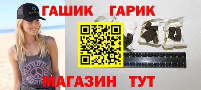дживик Ставрополь