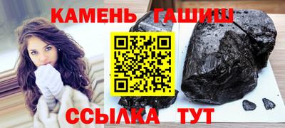 дживик Ставрополь