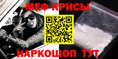 дживик Ставрополь