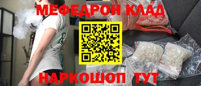 дмт Старая Купавна