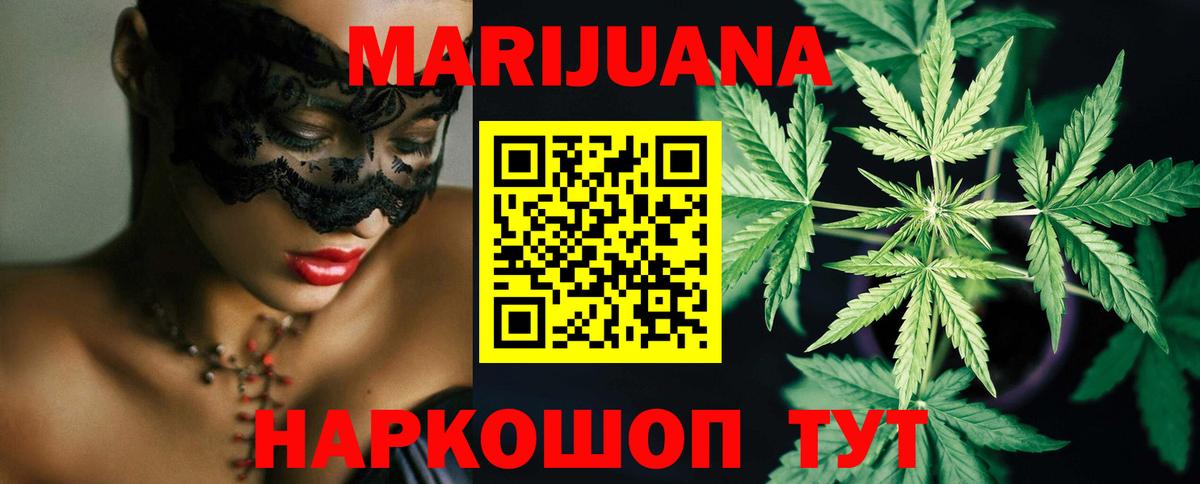 Новый Уренгой  Каннабис OG Kush  Каннабис сатива  Каннабис тримм  Бошки марихуана планчик  Вход с VPN 