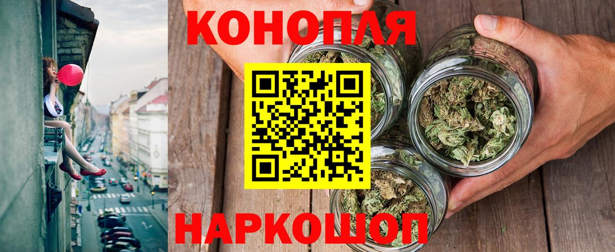Новый Уренгой  МАРИХУАНА  Alpha-PVP СК   Кокаин  Меф МЯУ МЯУ кристаллы  МЕФ  Вход с VPN  Наркошоп  Гашиш 